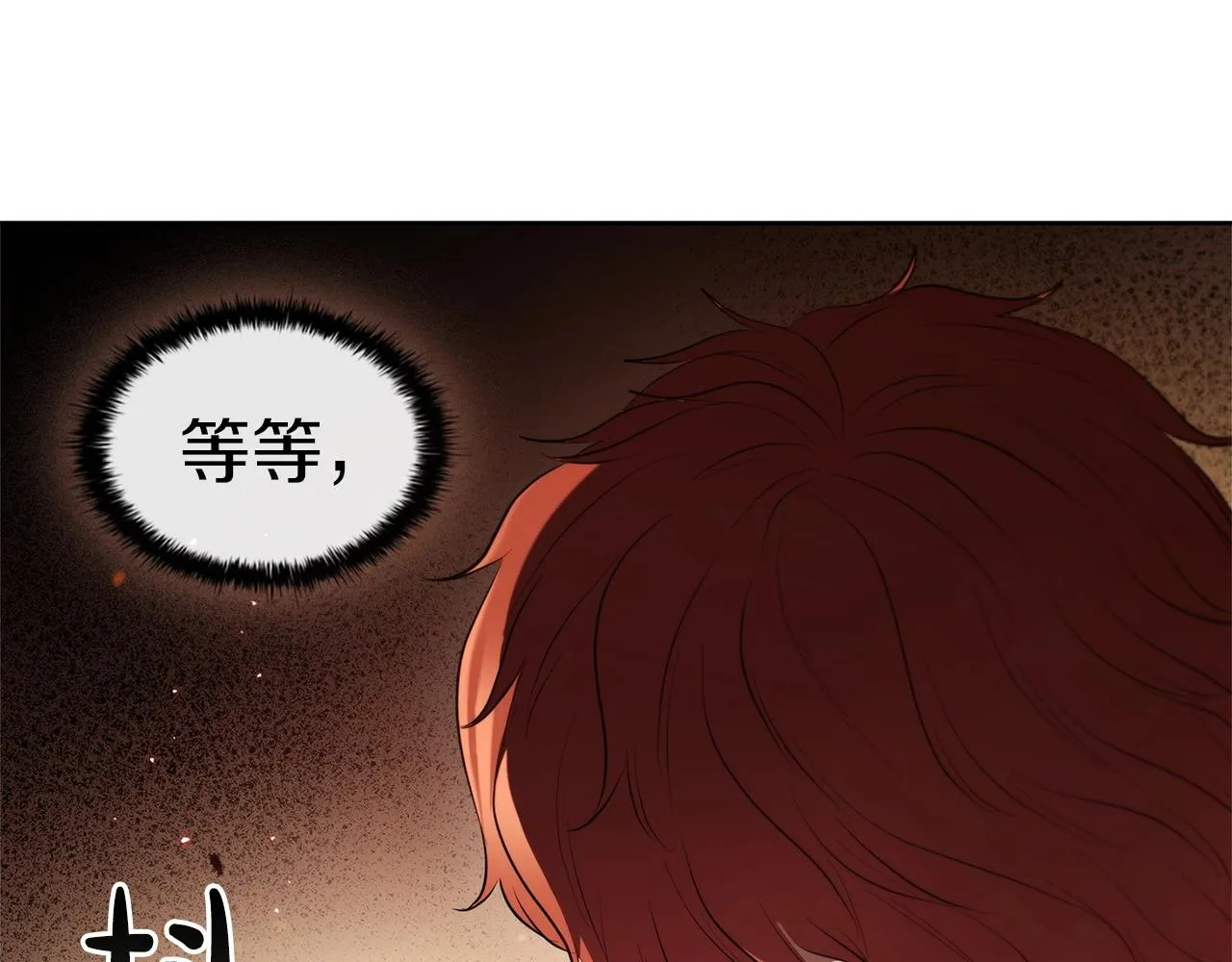 第32话 岌岌可危 第153页