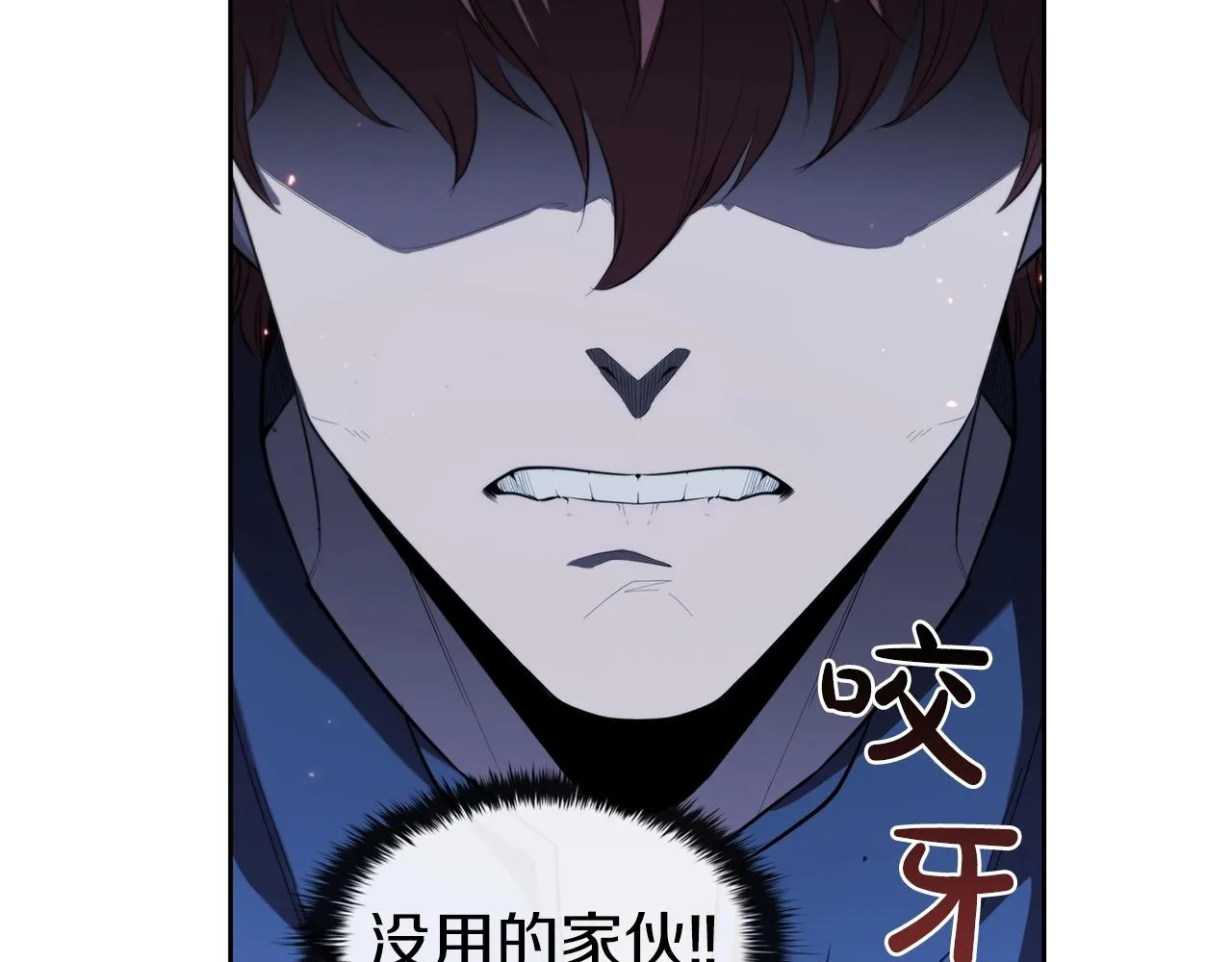 第32话 岌岌可危 第164页