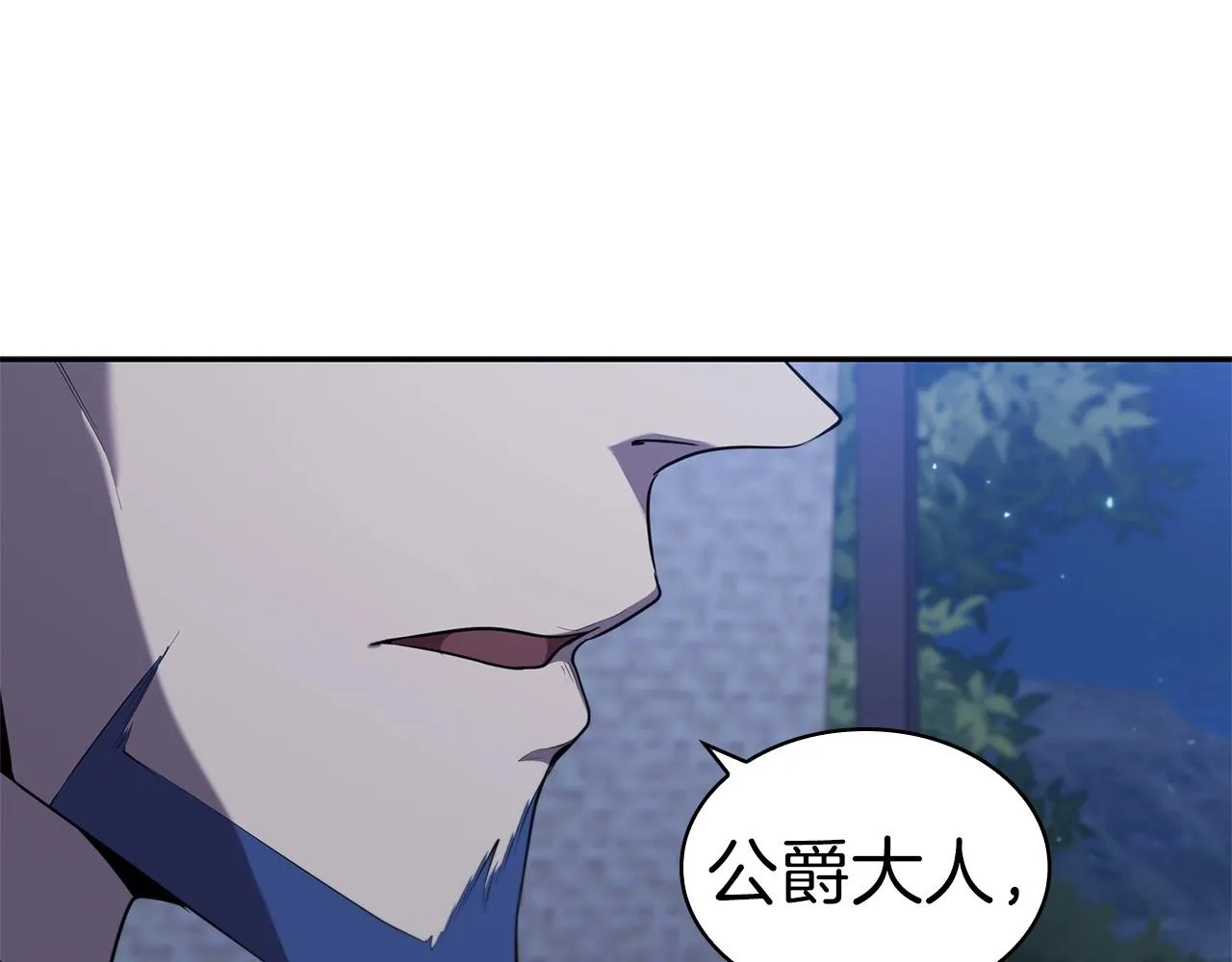 第32话 岌岌可危 第168页
