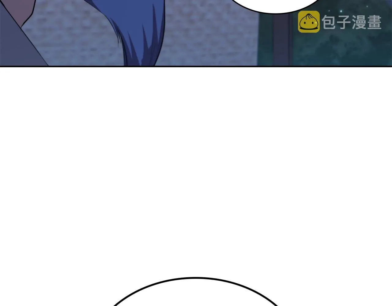 第32话 岌岌可危 第169页
