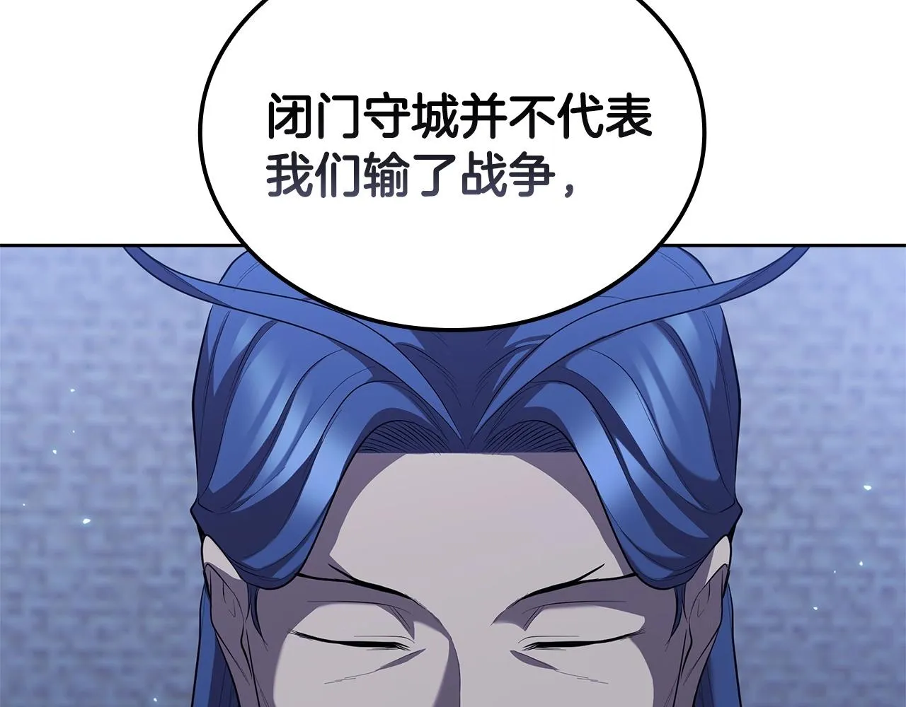 第32话 岌岌可危 第170页