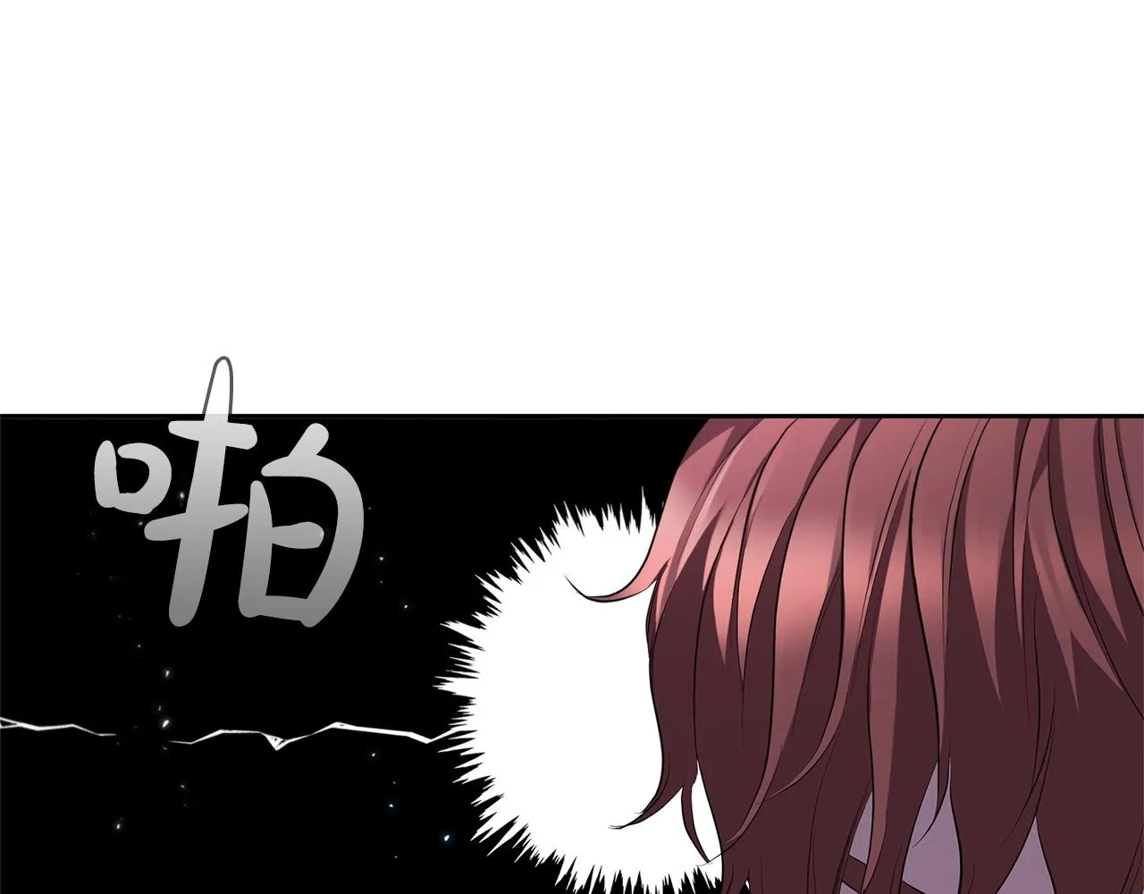 第32话 岌岌可危 第177页