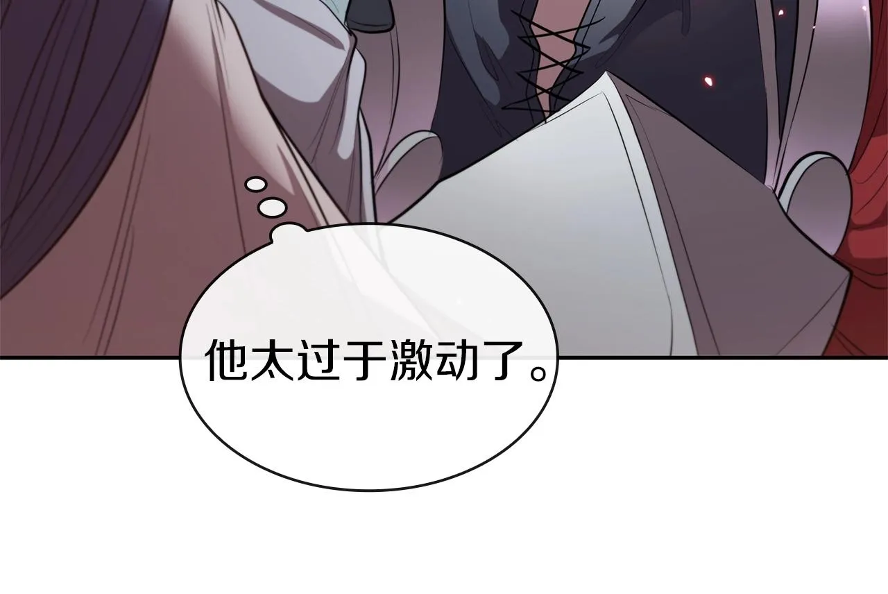 第32话 岌岌可危 第191页