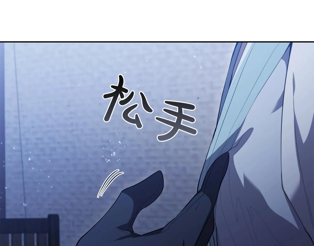 第32话 岌岌可危 第200页