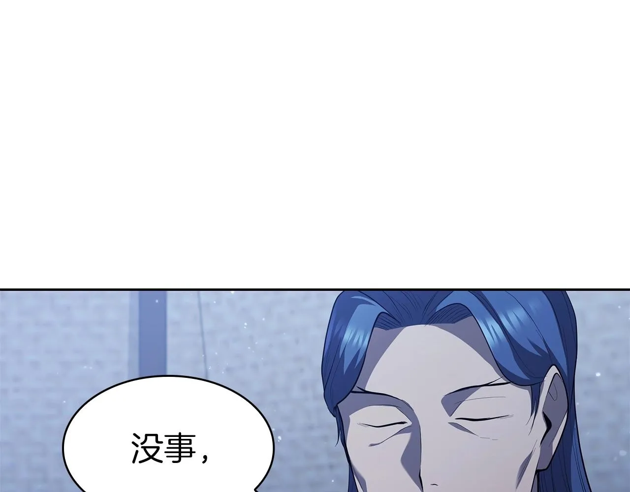 第32话 岌岌可危 第204页