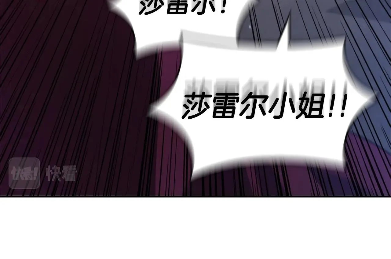 第32话 岌岌可危 第212页