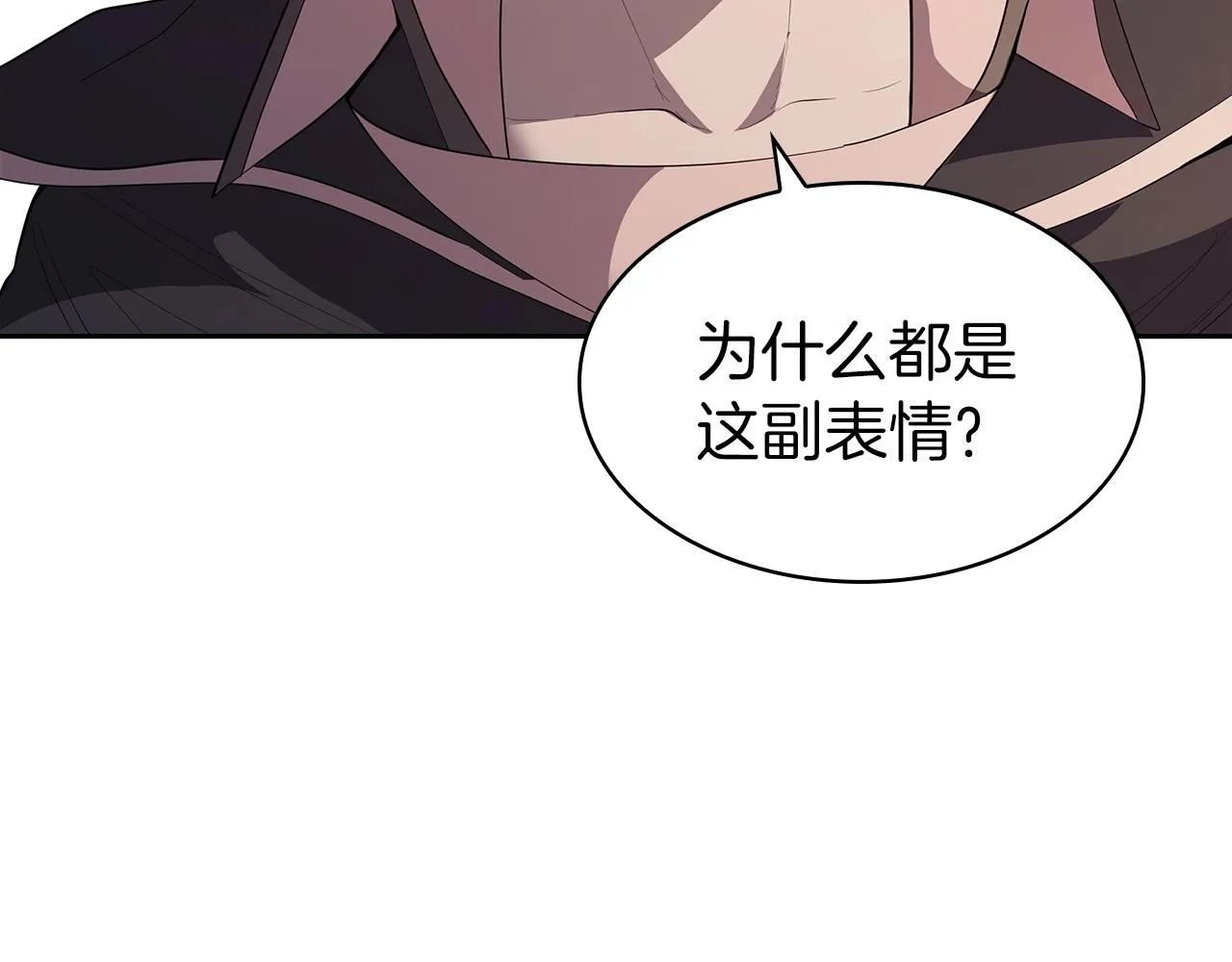 第32话 岌岌可危 第215页