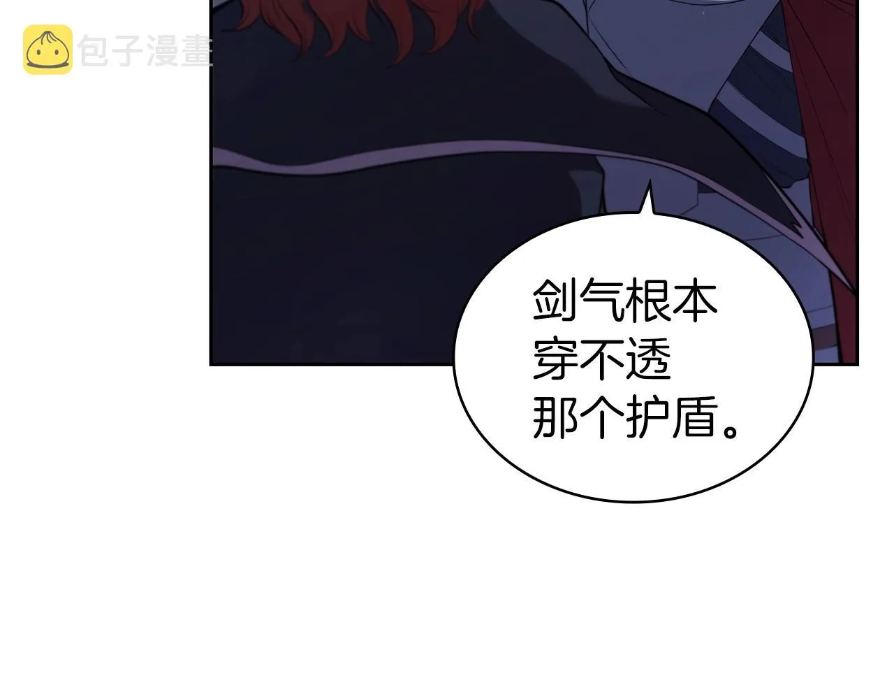第32话 岌岌可危 第219页