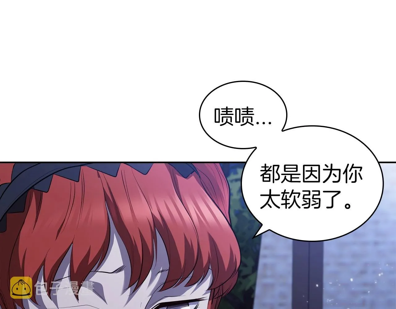 第32话 岌岌可危 第220页