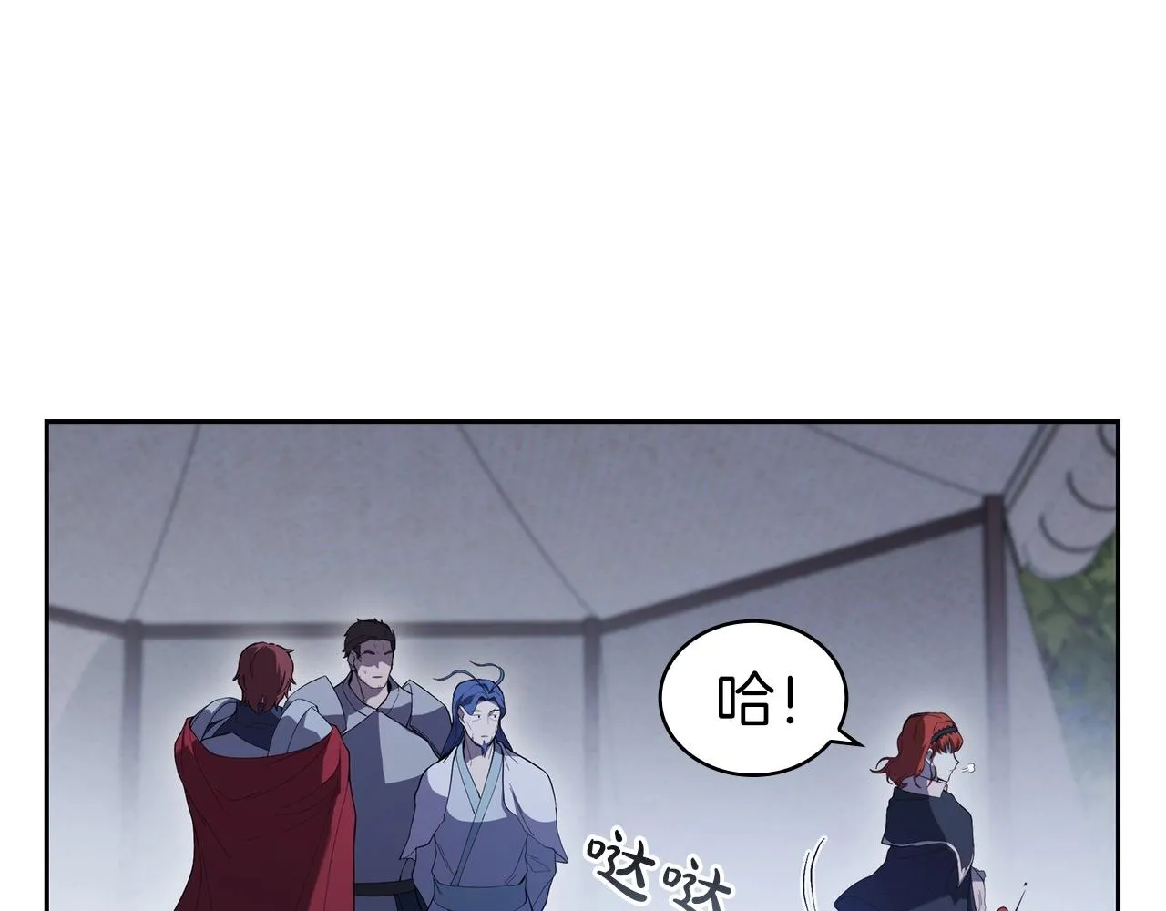 第32话 岌岌可危 第229页