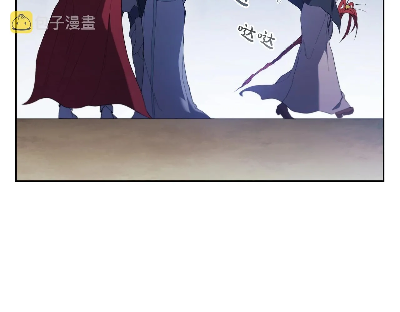 第32话 岌岌可危 第230页