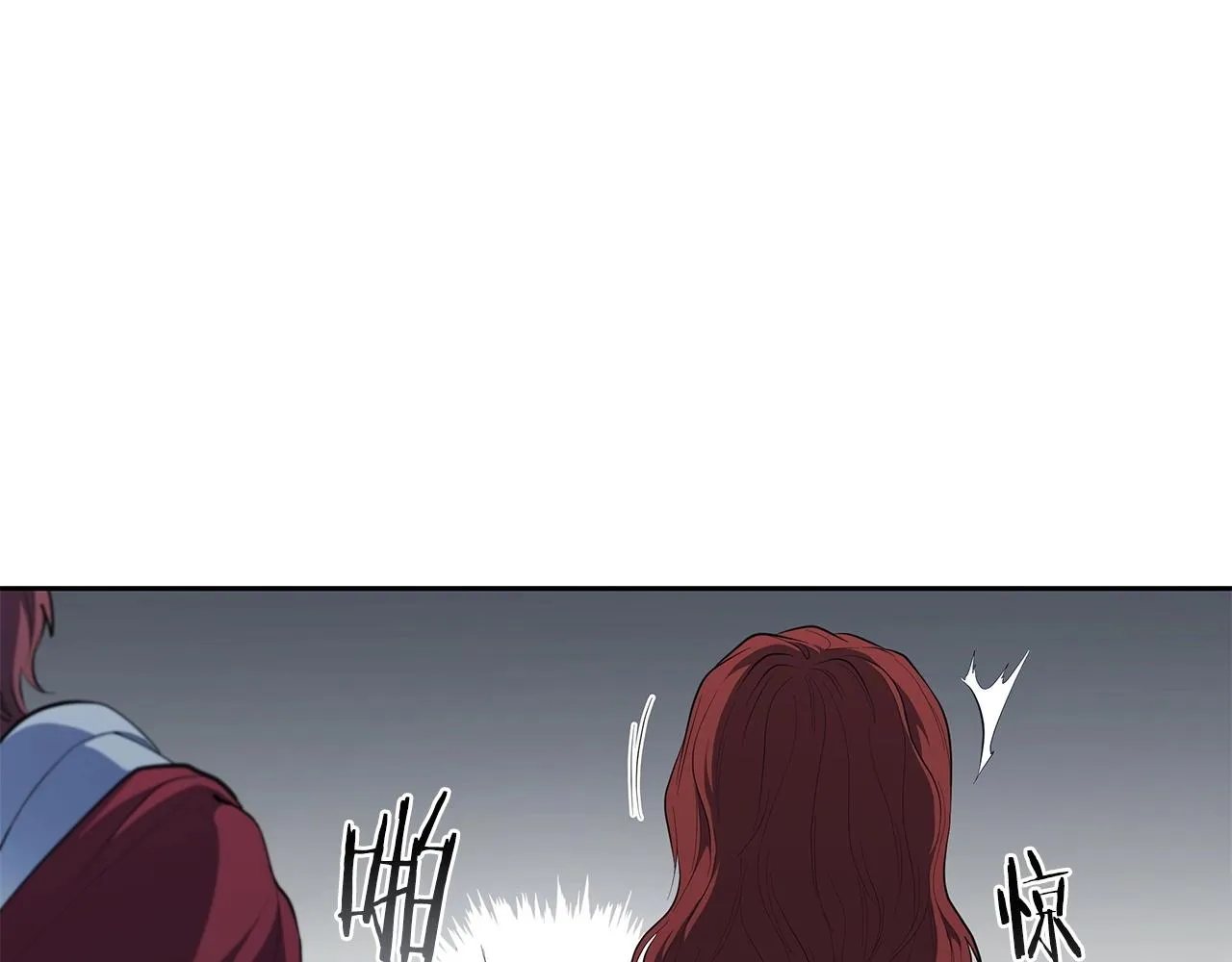 第33话 无效攻击 第48页