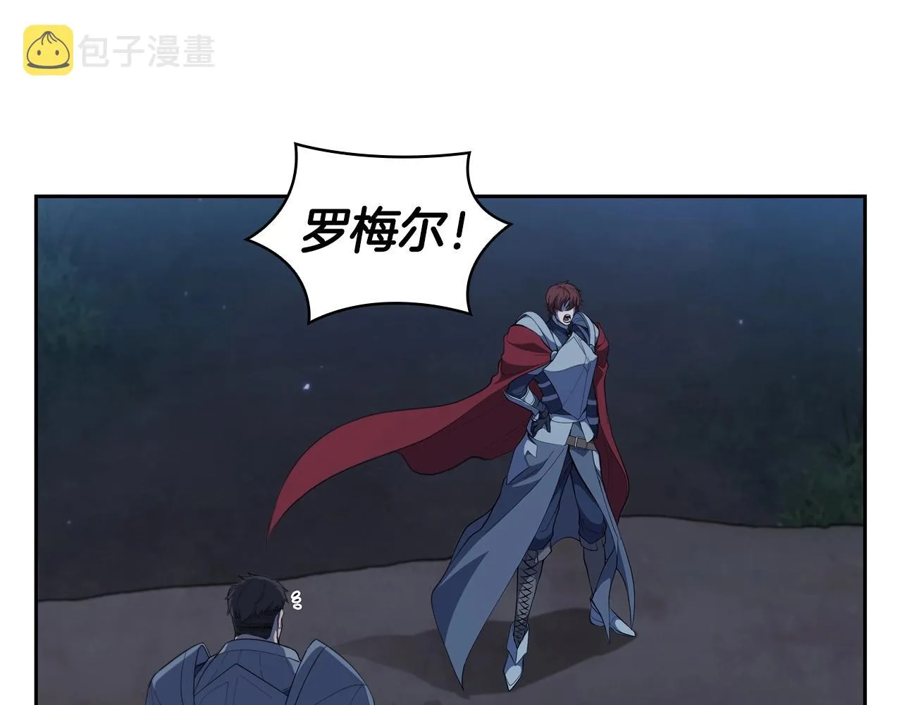 第33话 无效攻击 第62页