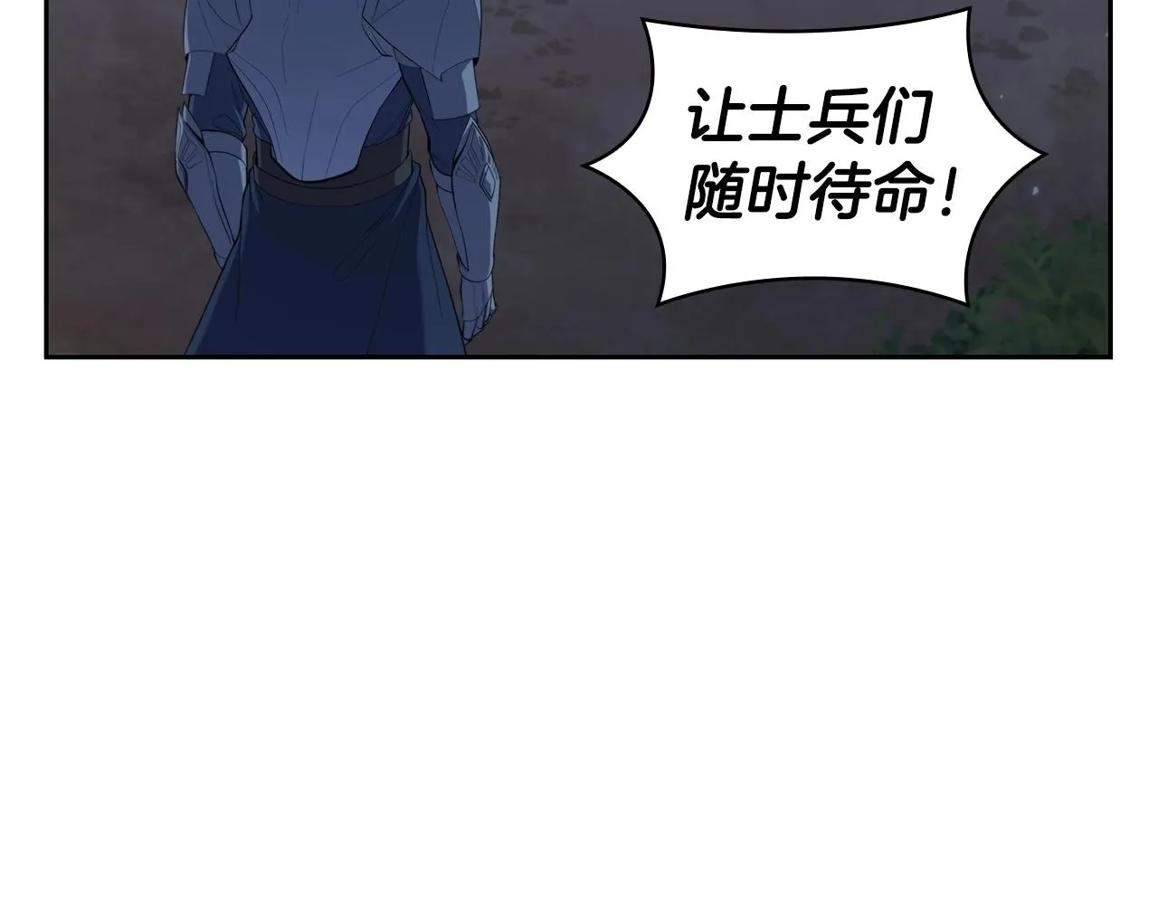 第33话 无效攻击 第63页