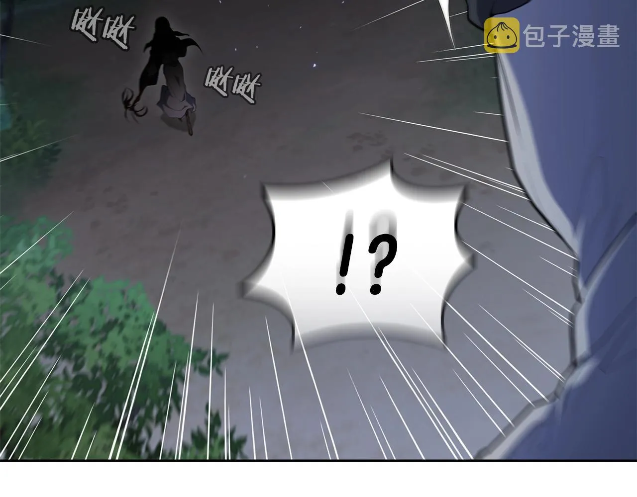 第33话 无效攻击 第71页