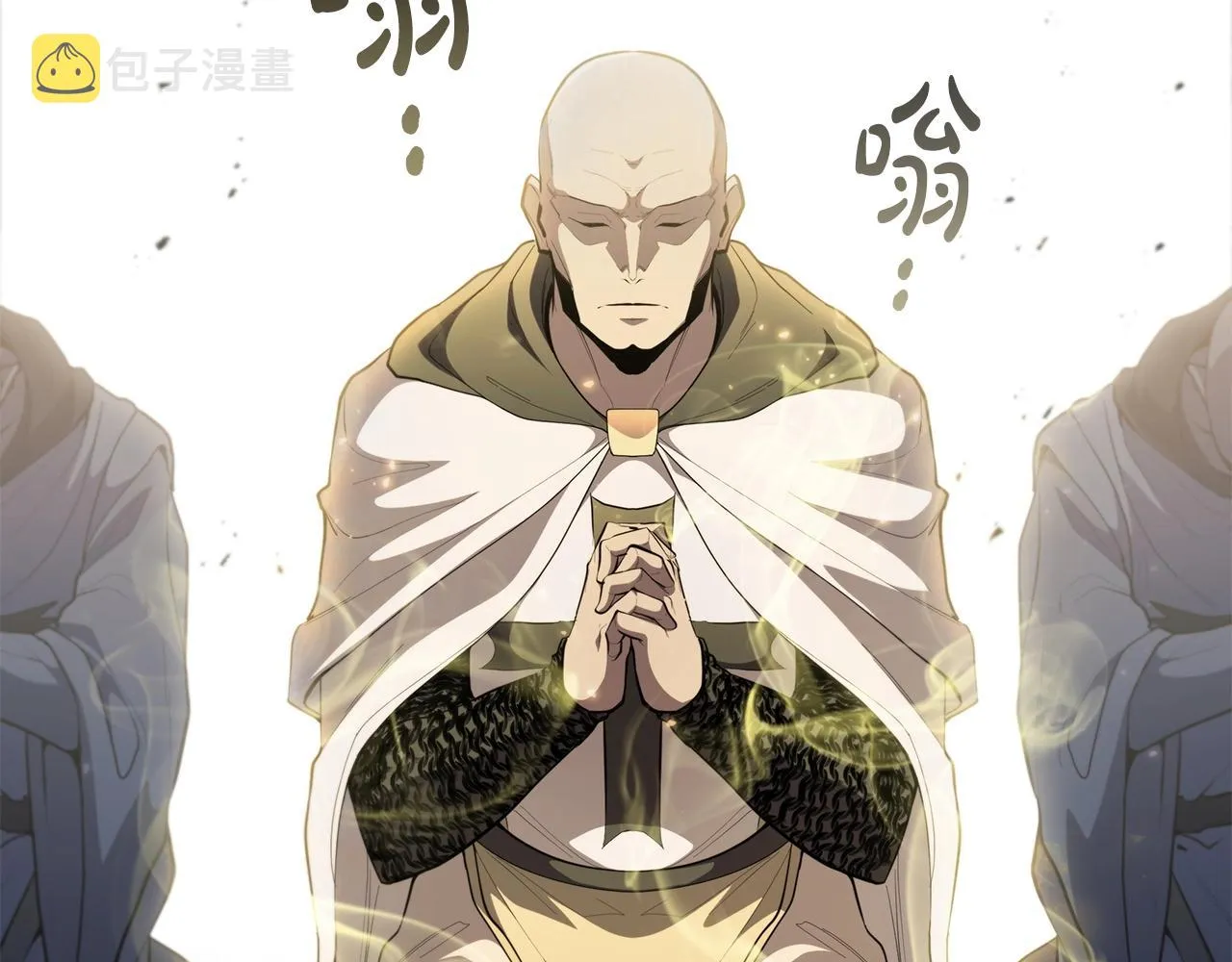 第33话 无效攻击 第75页