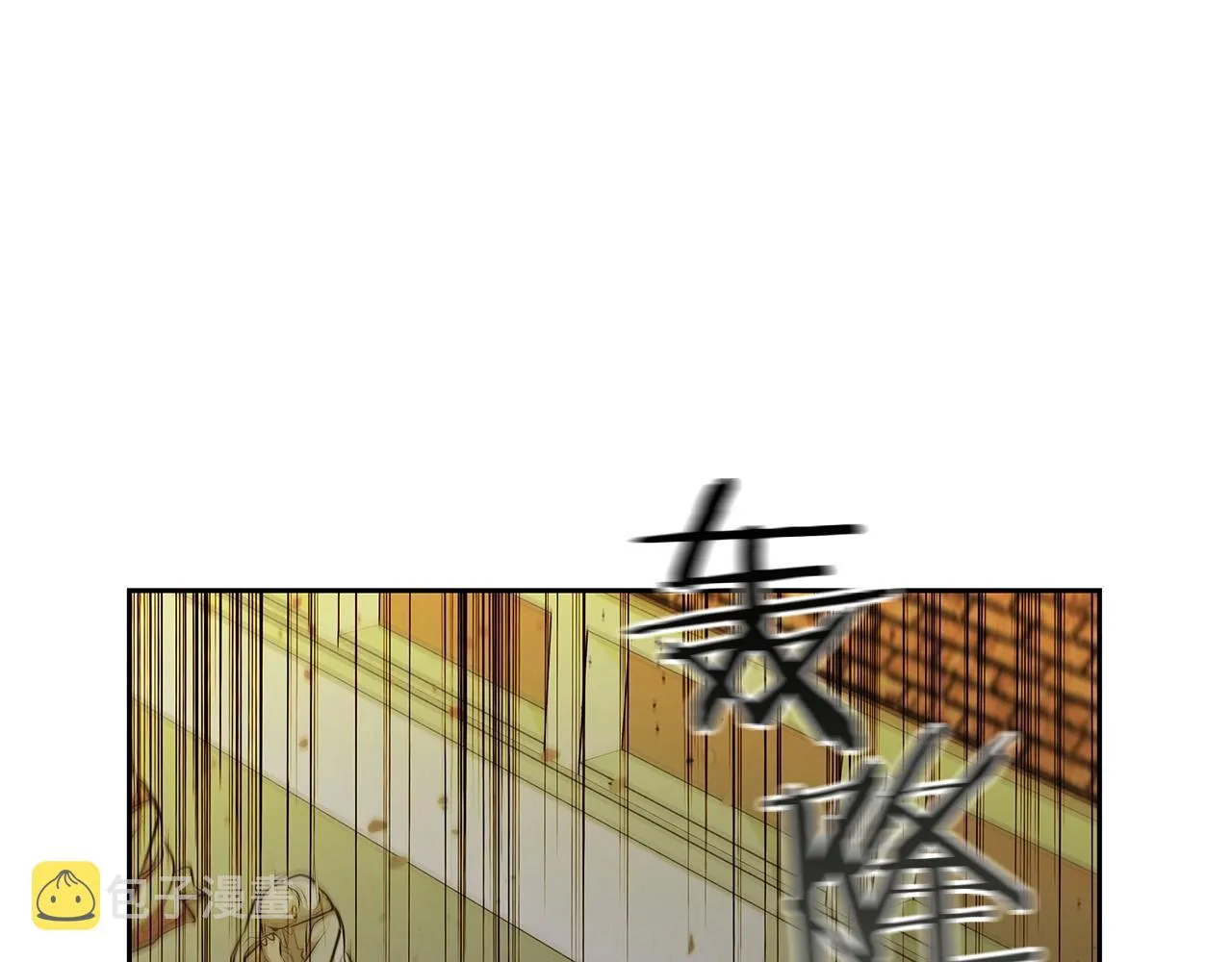 第33话 无效攻击 第114页