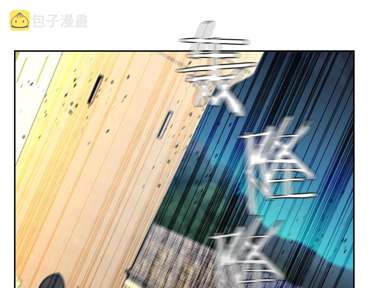 第33话 无效攻击 第143页