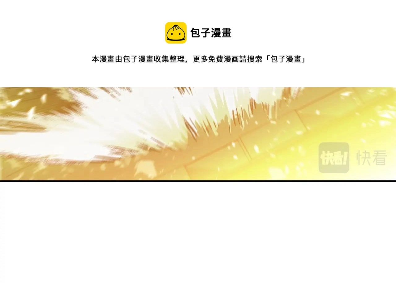 第33话 无效攻击 第148页