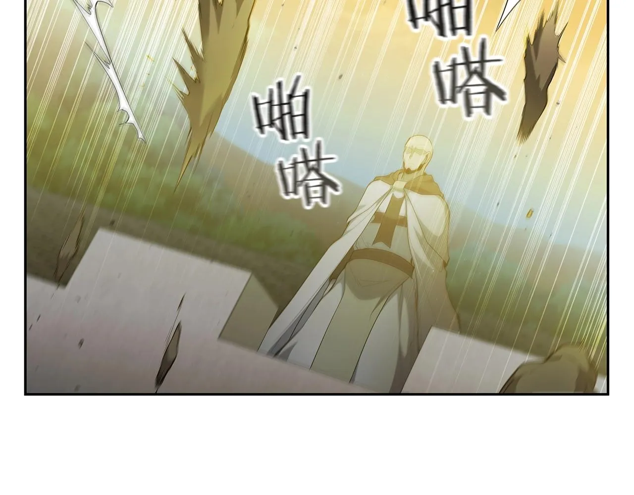 第33话 无效攻击 第183页