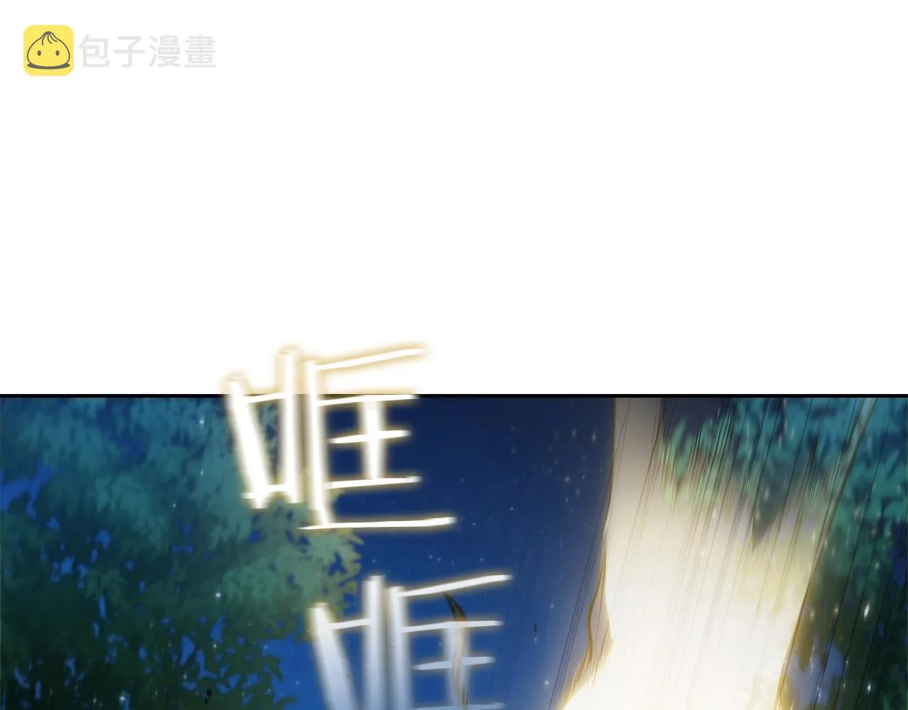 第33话 无效攻击 第187页