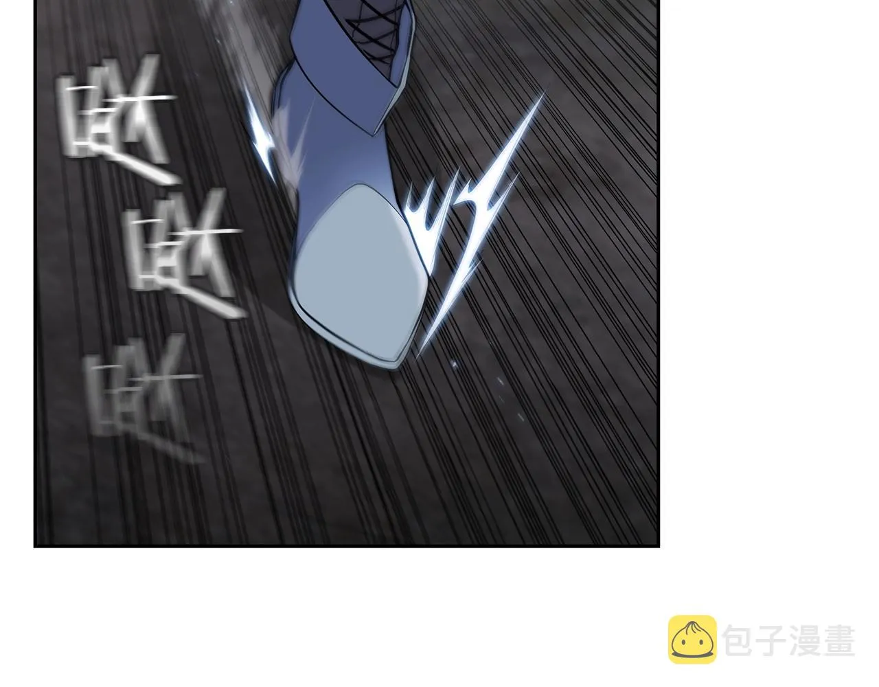 第33话 无效攻击 第194页