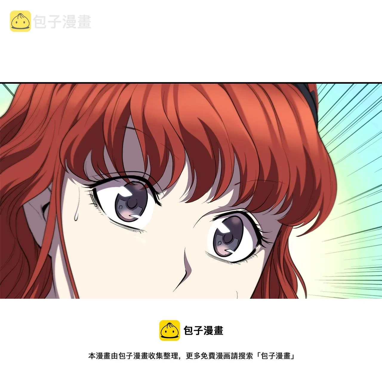 第33话 无效攻击 第197页