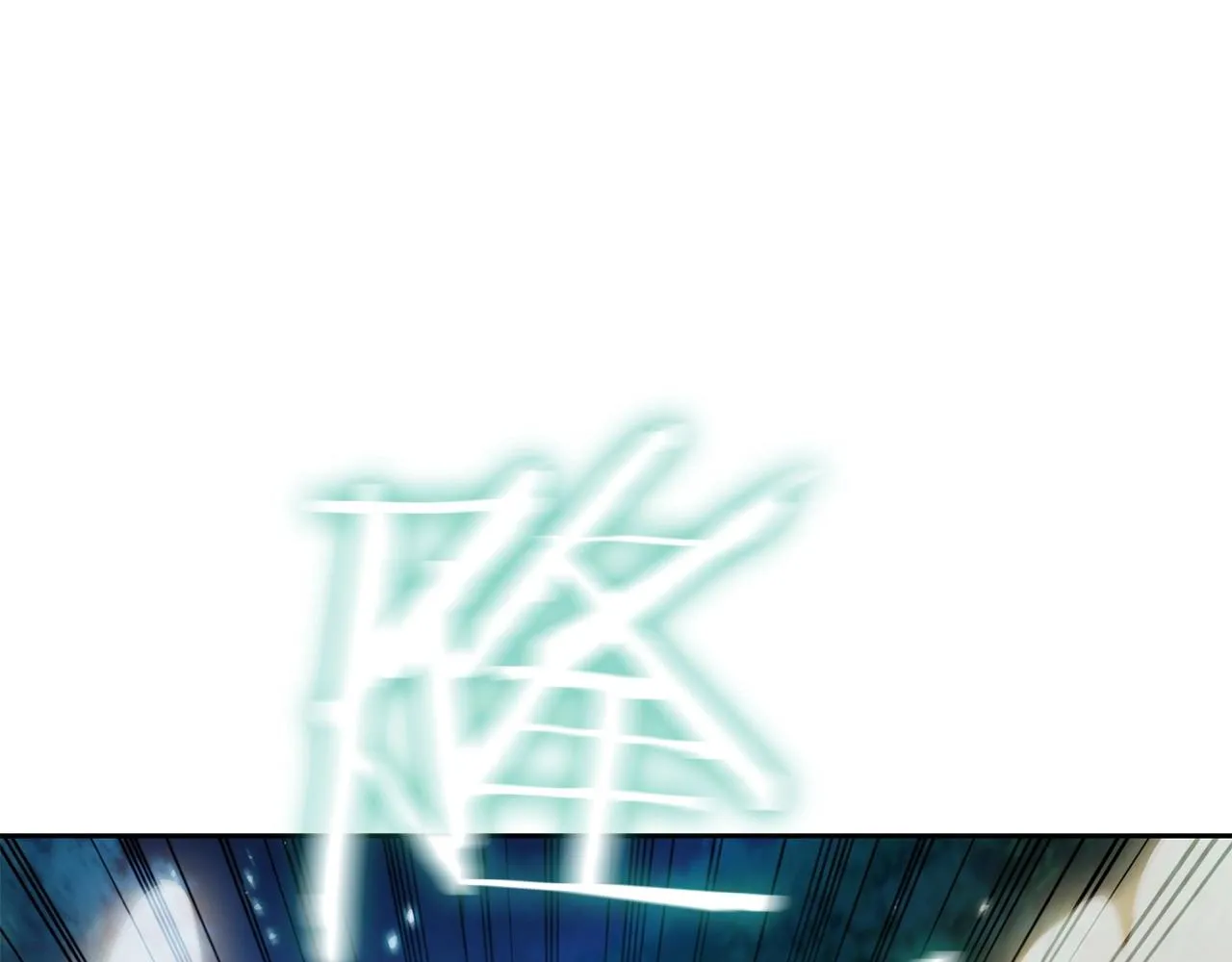 第34话 禁止的领域 第3页