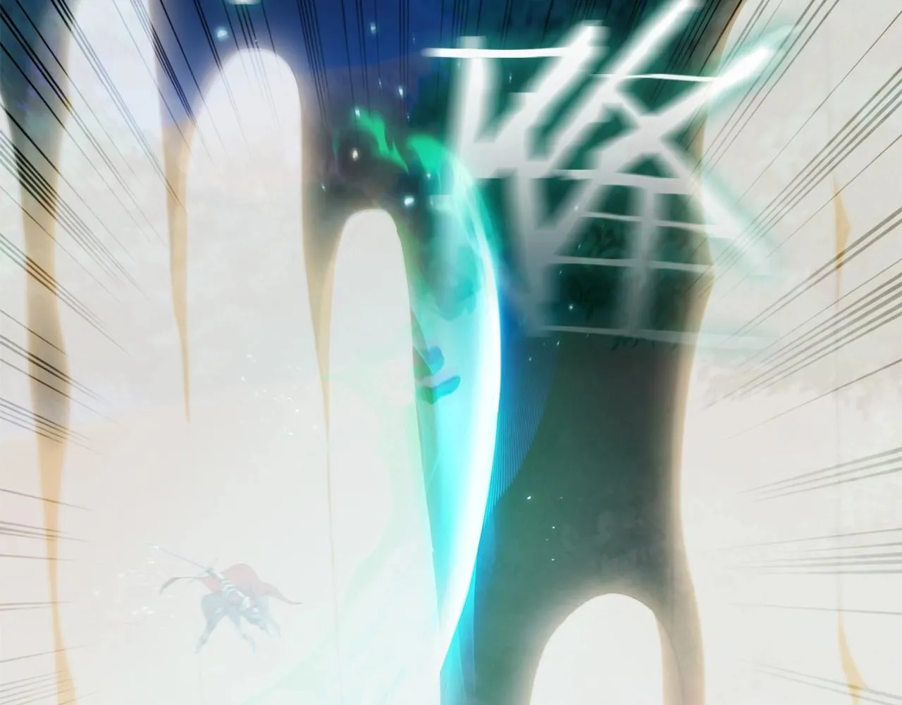第34话 禁止的领域 第4页