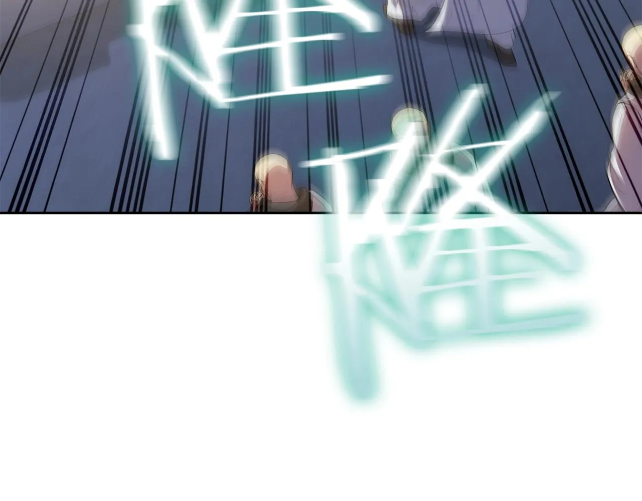 第34话 禁止的领域 第6页
