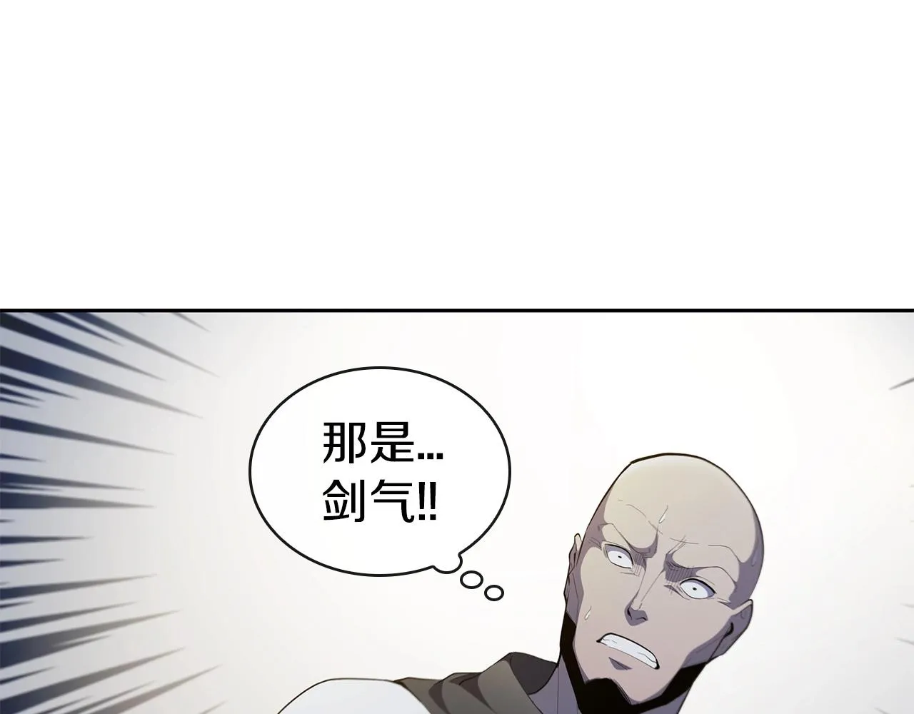 第34话 禁止的领域 第7页