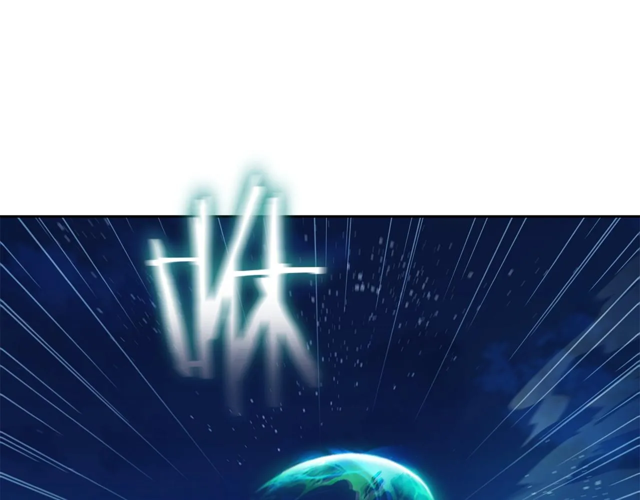 第34话 禁止的领域 第19页