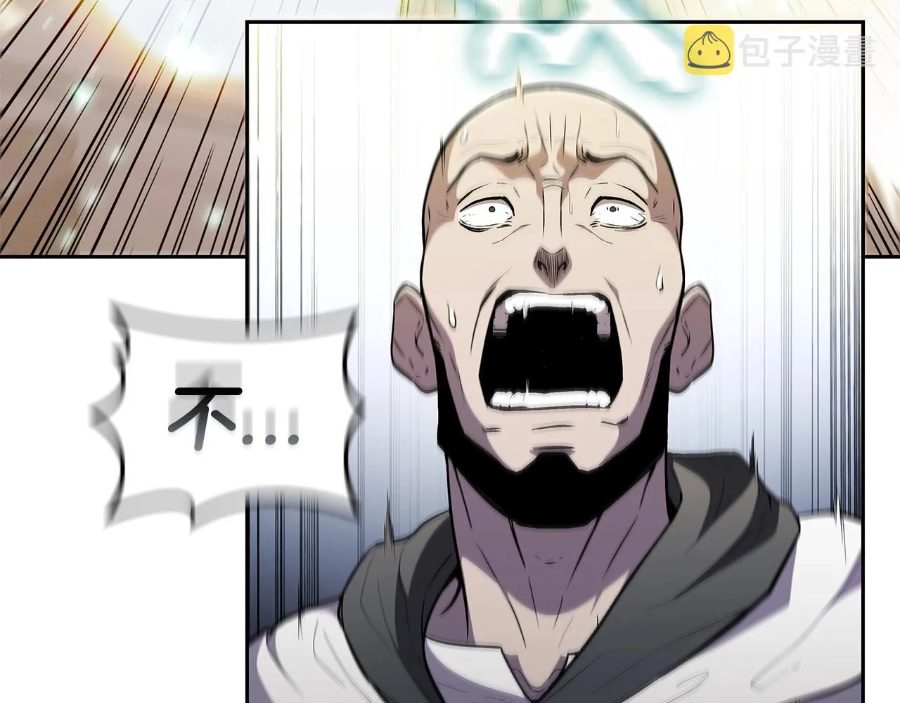第34话 禁止的领域 第33页