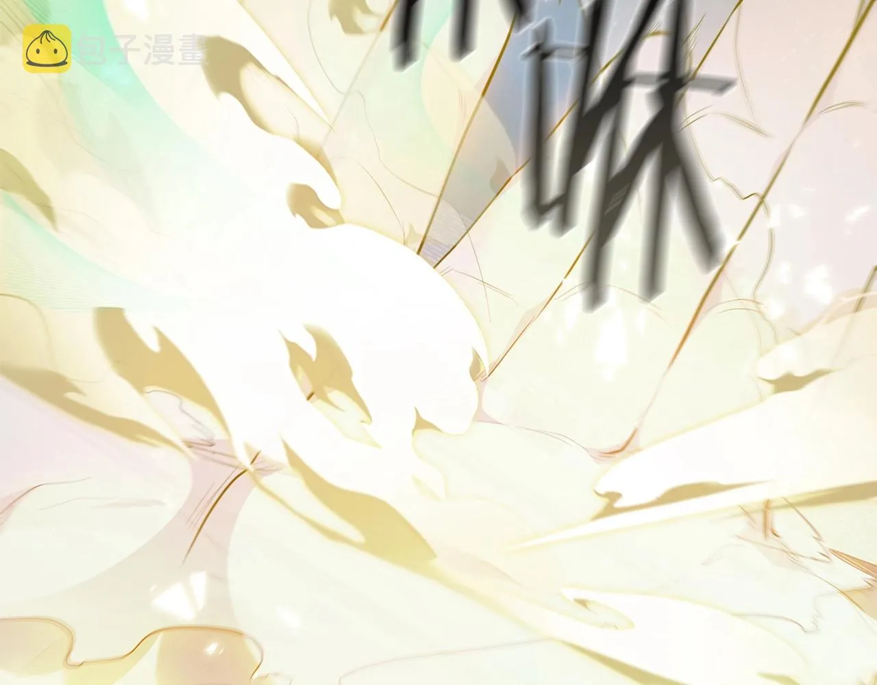 第34话 禁止的领域 第36页