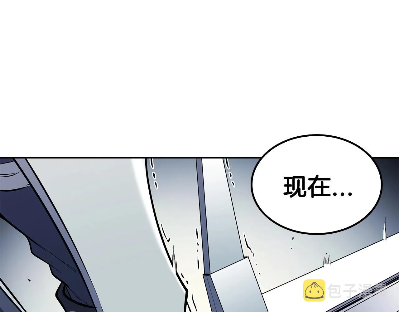 第34话 禁止的领域 第43页