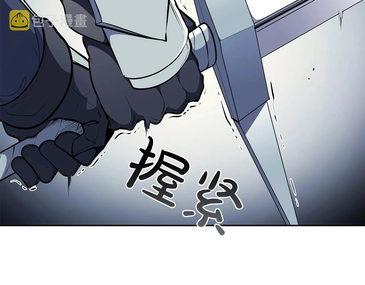 第34话 禁止的领域 第44页