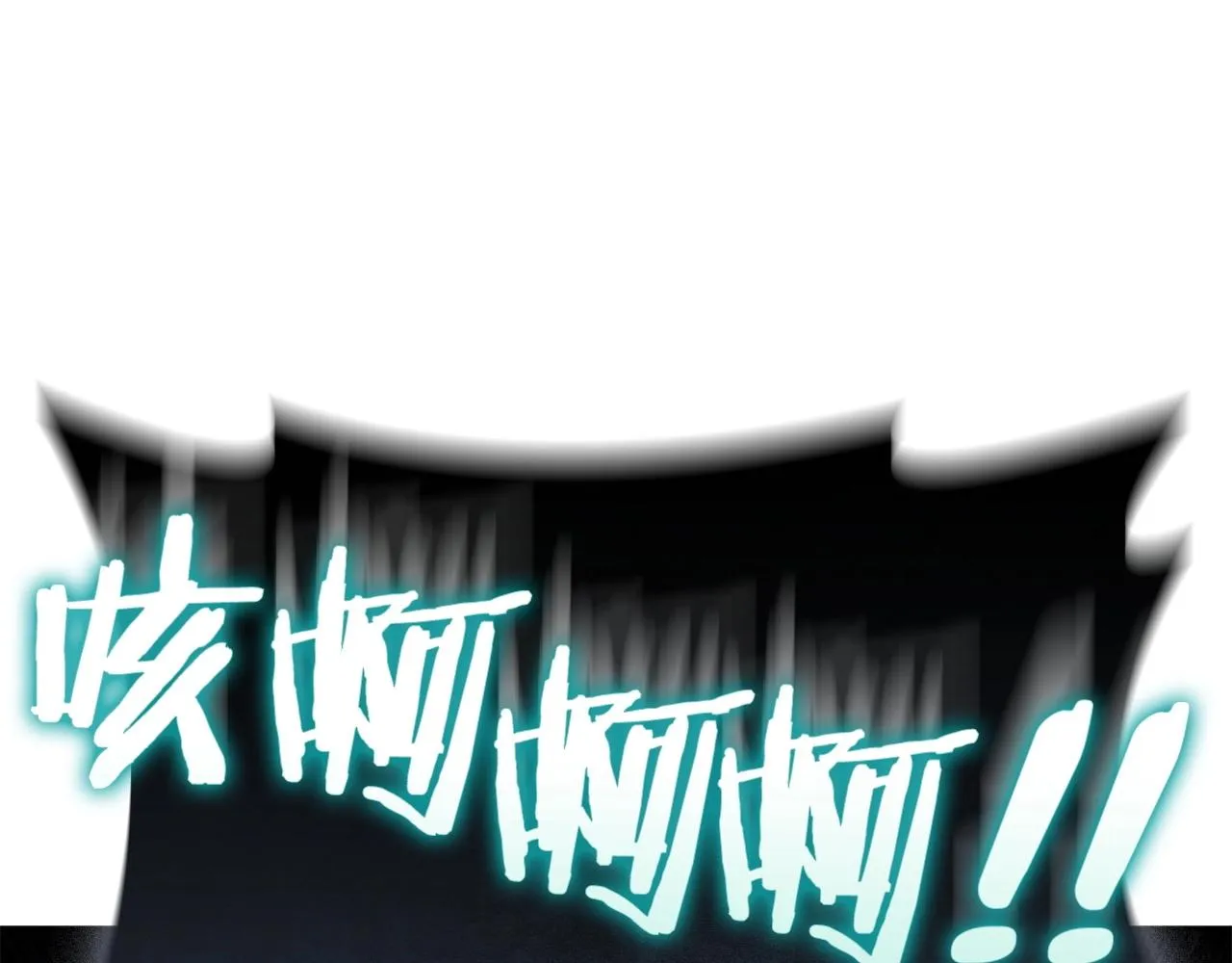 第34话 禁止的领域 第49页
