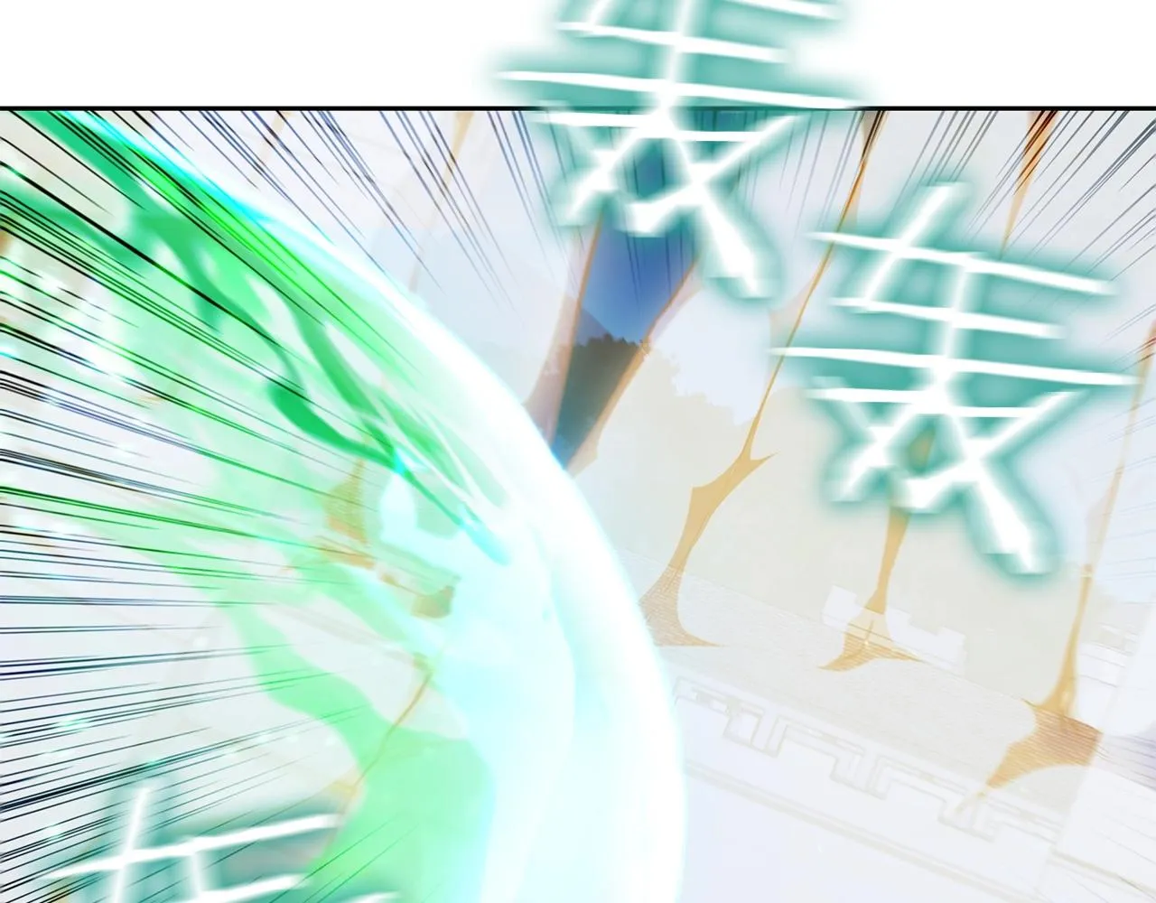 第34话 禁止的领域 第56页