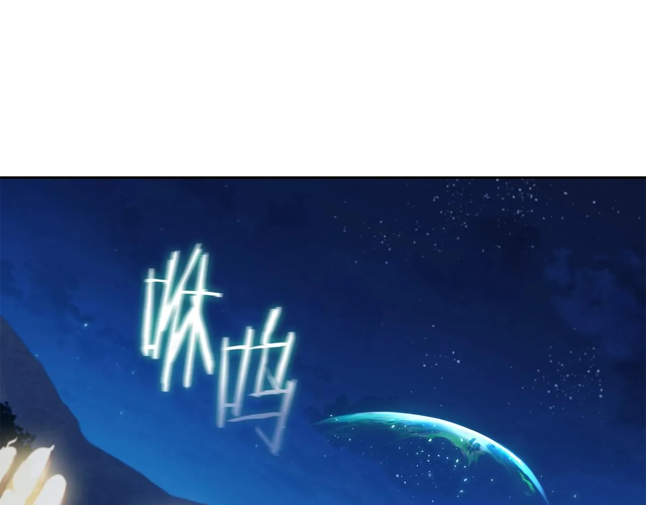 第34话 禁止的领域 第58页