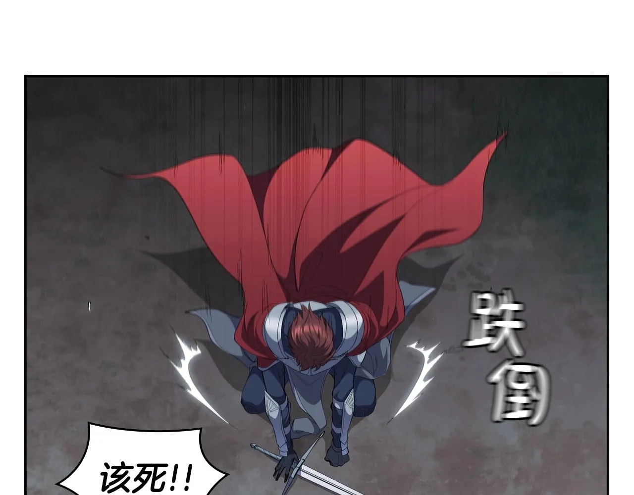第34话 禁止的领域 第64页