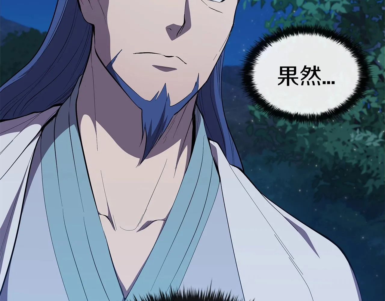 第34话 禁止的领域 第73页