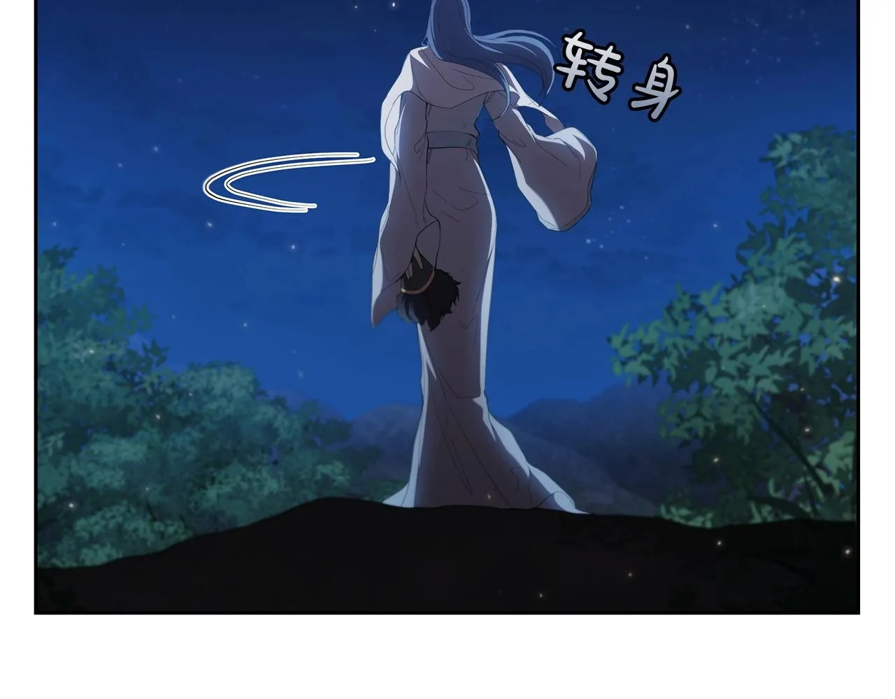 第34话 禁止的领域 第76页