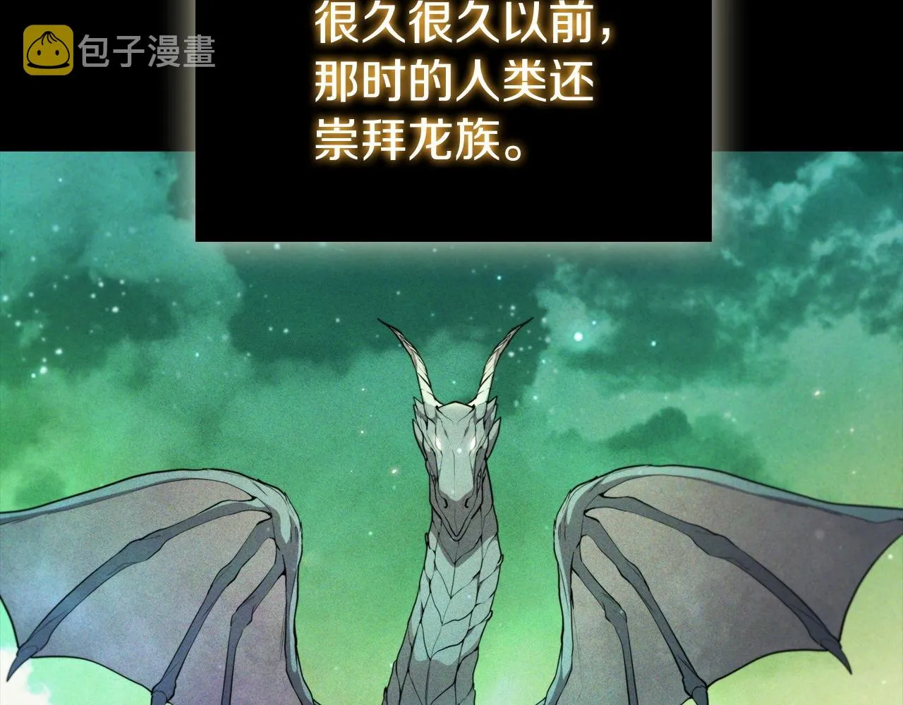 第34话 禁止的领域 第82页