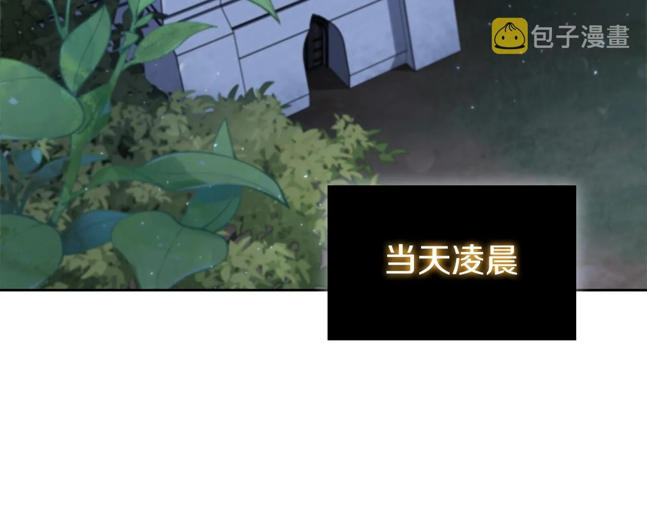 第34话 禁止的领域 第100页