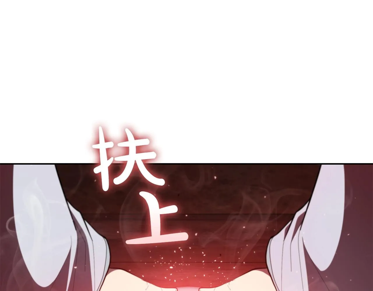 第34话 禁止的领域 第107页
