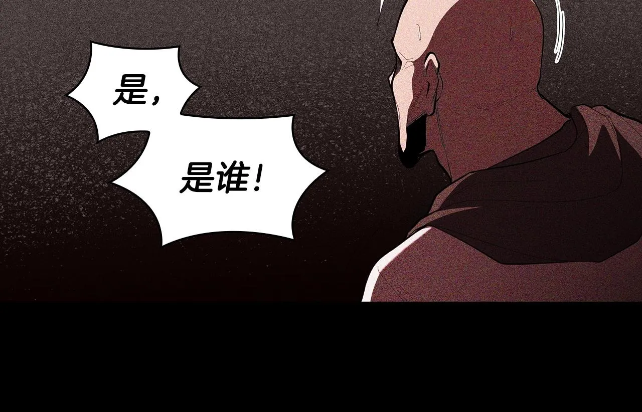 第34话 禁止的领域 第119页