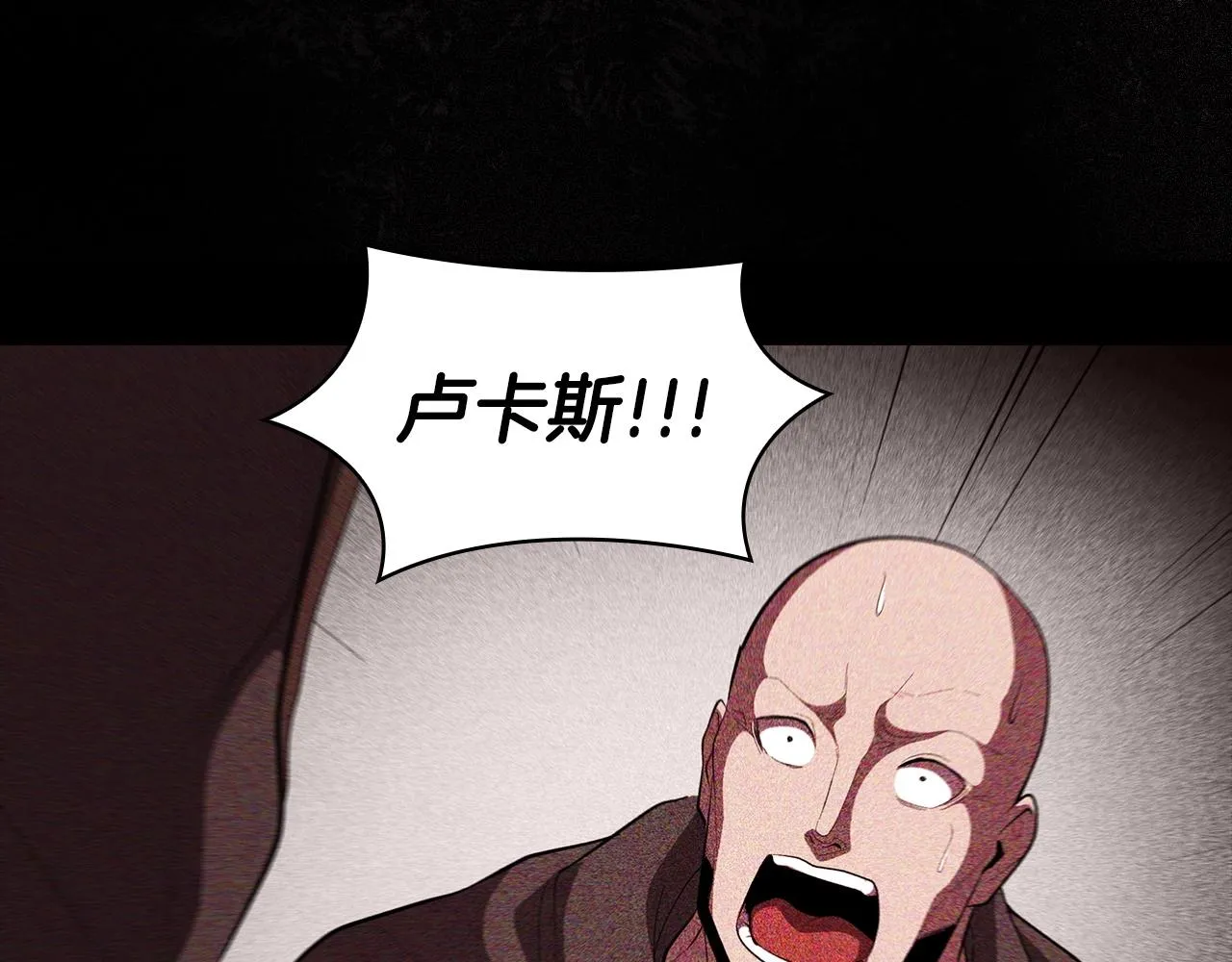 第34话 禁止的领域 第124页