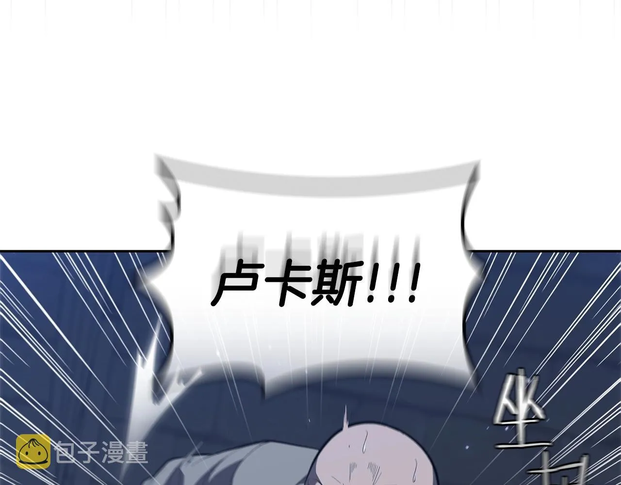 第34话 禁止的领域 第135页