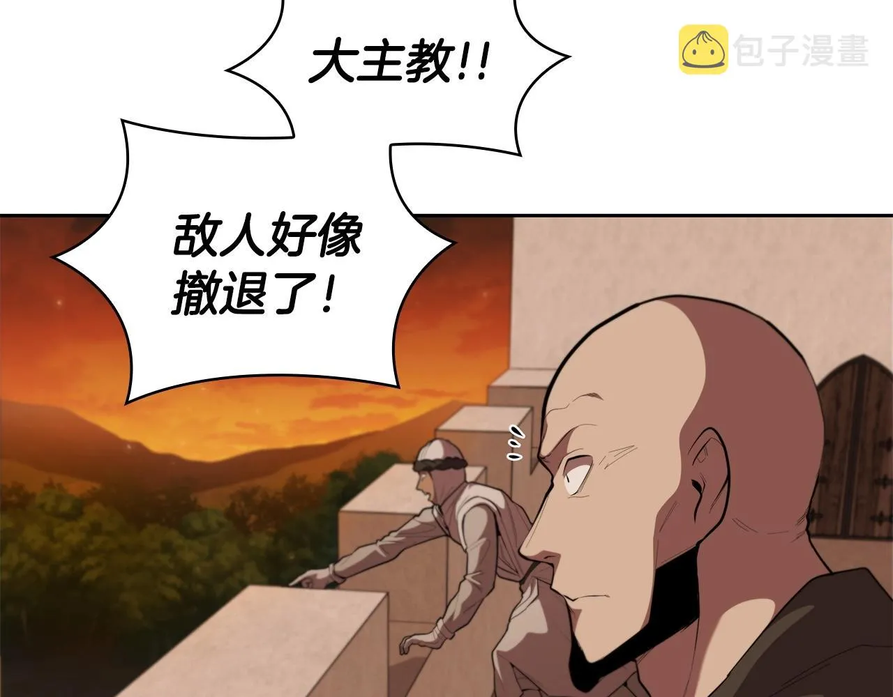 第34话 禁止的领域 第162页