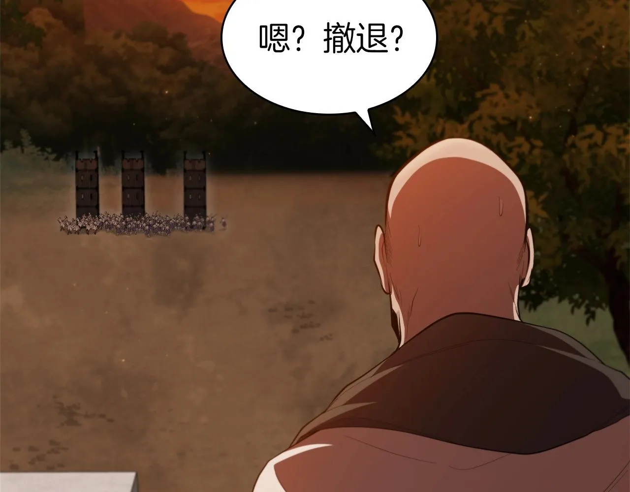 第34话 禁止的领域 第165页
